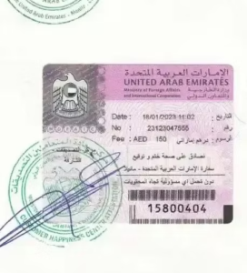 Certificate Attestation Services in Dubai